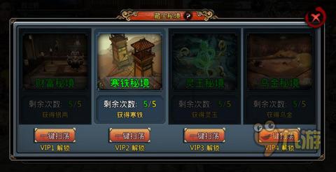 独眼方块找出口无敌版