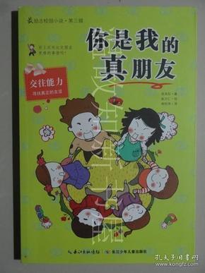 土豪老汉七旬得子:宠爱背后的幸福密码