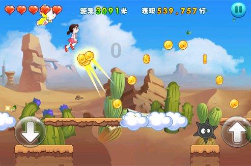 受困的西红柿