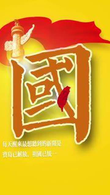 脱逃者