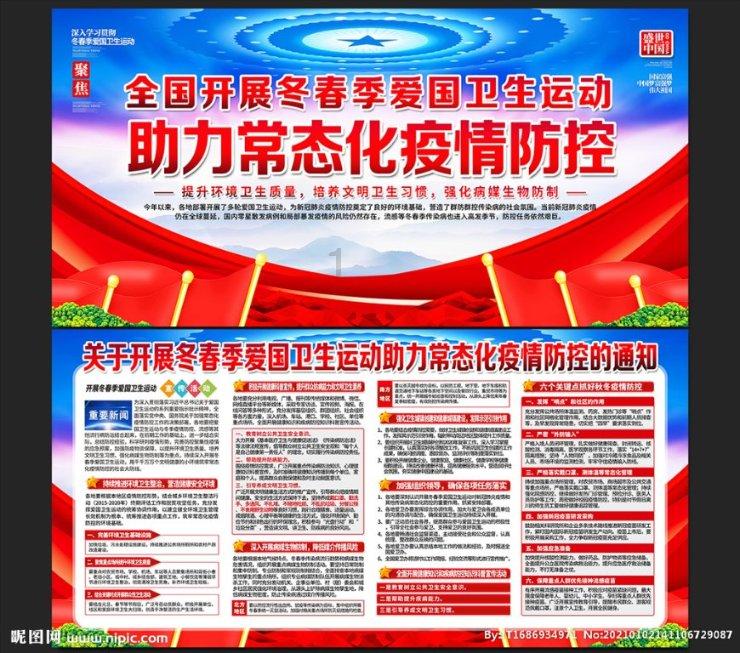 煮鸡蛋的时候，如何判断鸡蛋到底有没有彻底熟了？游戏画面
