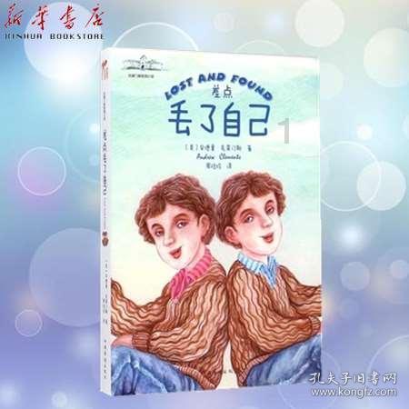 厉害了我的巧虎8